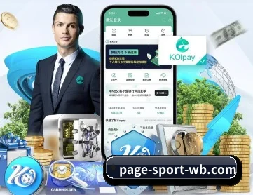 万博体育 APP 深度功能